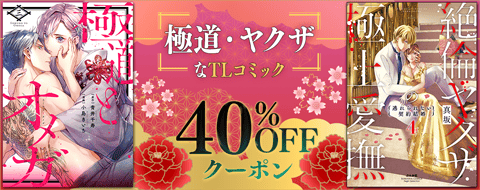 バナー