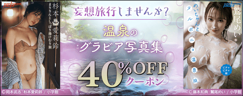 バナー