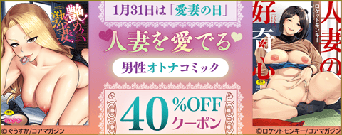 バナー