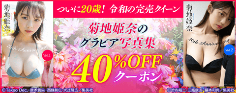 バナー
