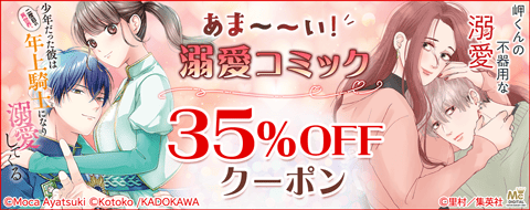 バナー