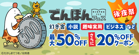 バナー