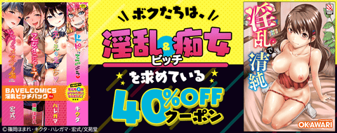 バナー