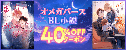 バナー