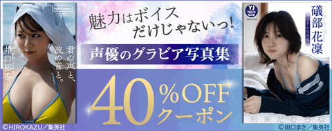 バナー