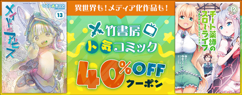 バナー