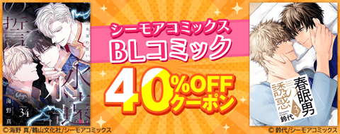 バナー