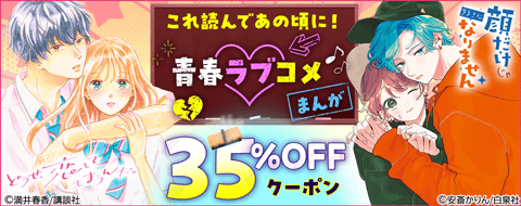 バナー
