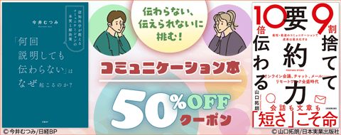 バナー