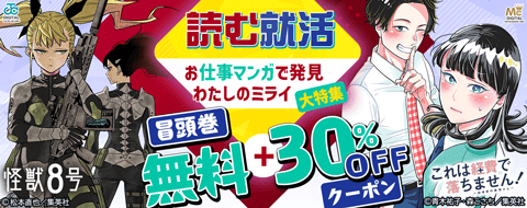 バナー
