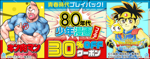 バナー