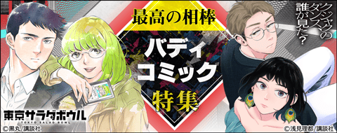 バナー