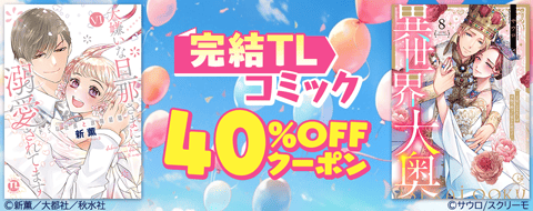 バナー