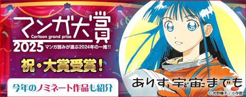 バナー