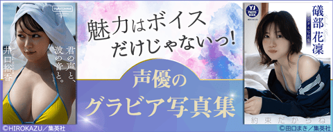 バナー