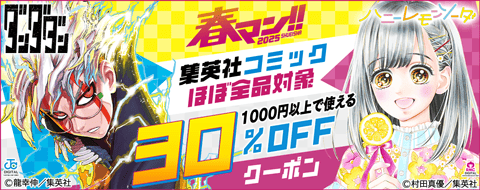 バナー