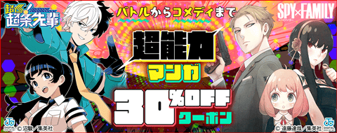 バナー
