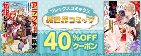 バナー