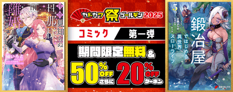 バナー