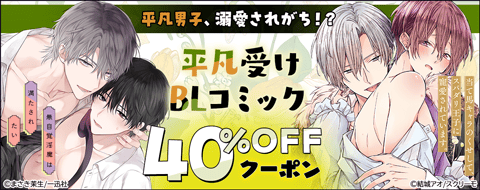 バナー