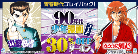 バナー