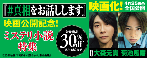 バナー