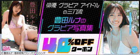 バナー