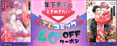 バナー