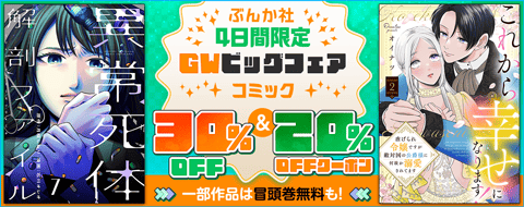 バナー