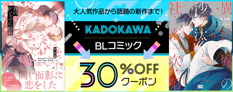 バナー