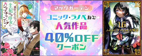 バナー