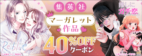 バナー