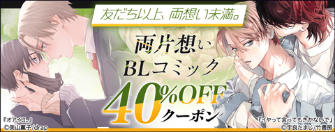 バナー