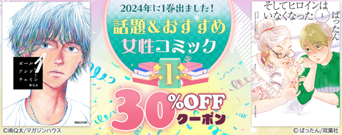 バナー