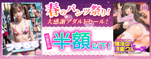 バナー