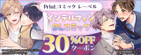 バナー