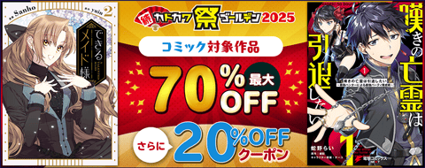 バナー
