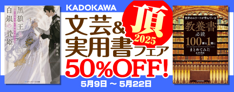 バナー