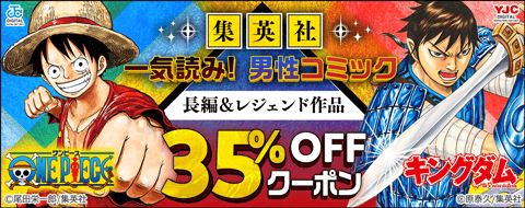 バナー