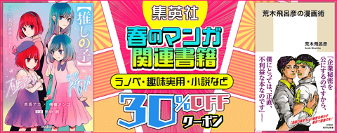 バナー