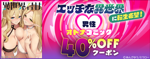 バナー