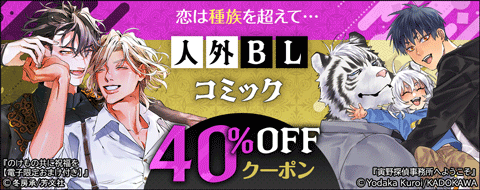 バナー