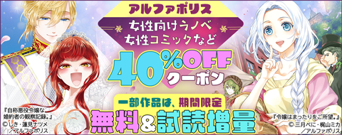 バナー