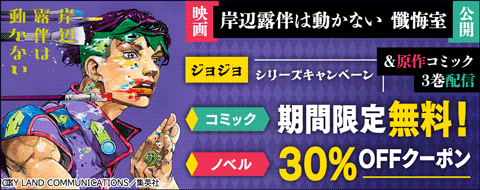 バナー