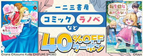 バナー