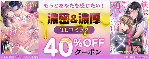 バナー