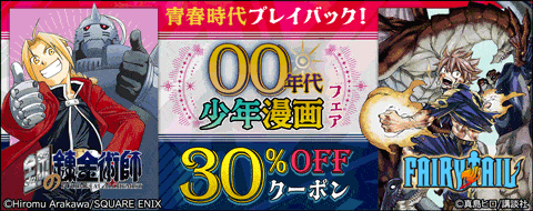 バナー