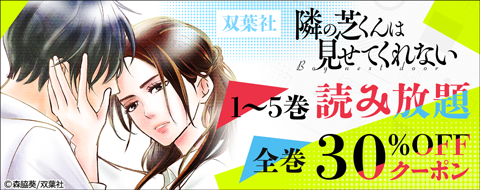 バナー