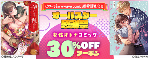 バナー