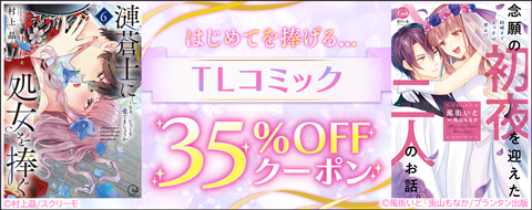 バナー